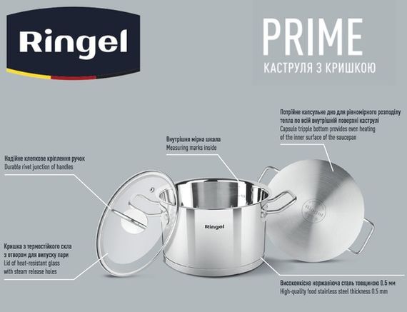 Кастрюля RINGEL Prime 22 см 4.7л | Зображення 3