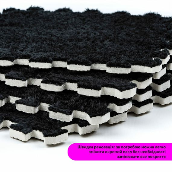 Підлога-пазл плюшевий 30х30х1см Чорний (D) SW-00002078 | Зображення 4