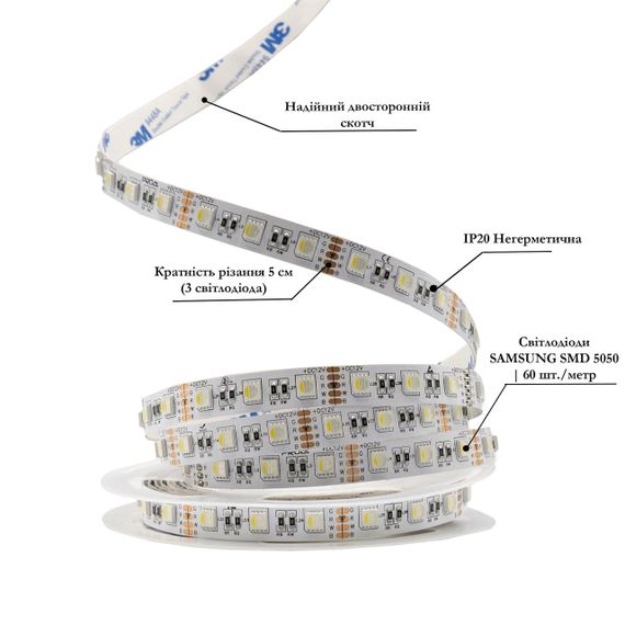 Світлодіодна LED стрічка PROLUM™ 12V 5050\60 IP20 Series "PRO" RGB + W | Зображення 2