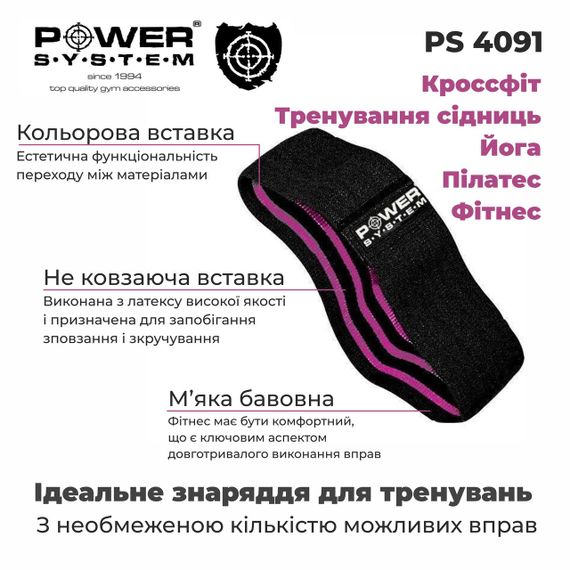 Тканева гумка для фітнесу та спорту Power System PS-4091 Booty Band LVL 1 Black/Pink (d_64 см. навантаження 18-23кг.) | Зображення 6