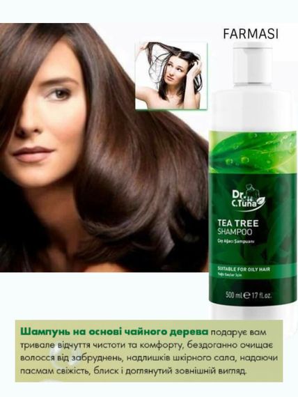 Шампунь для жирного волосся з олією чайного дерева Farmasi Dr. C.Tuna Tea Tree  500 мл | Зображення 1