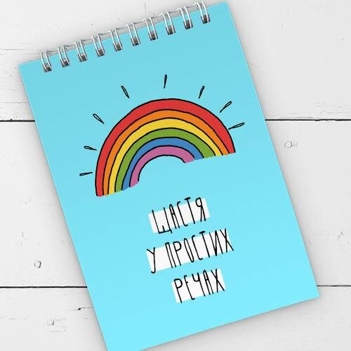 Блокнот на пружині А6 Щастя у простих речах (BL6_19D002)