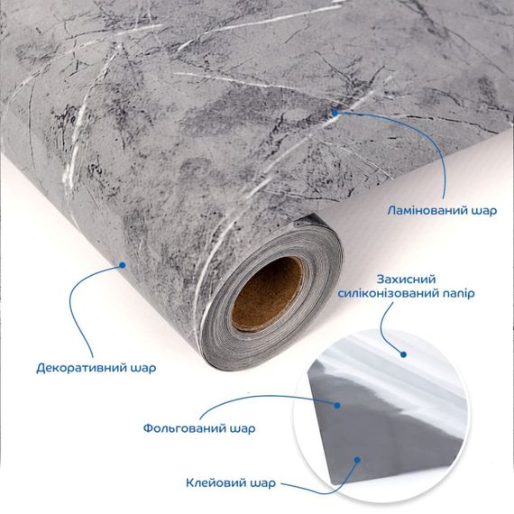 Плівка на самоклейці 60см х 10м SW-00002619 | Зображення 1