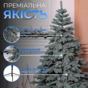 Лита штучна ялинка 2,5 м блакитна Карпатська Преміум KOS-KARPBL25