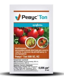 Ревус Топ  6 мл Syngenta