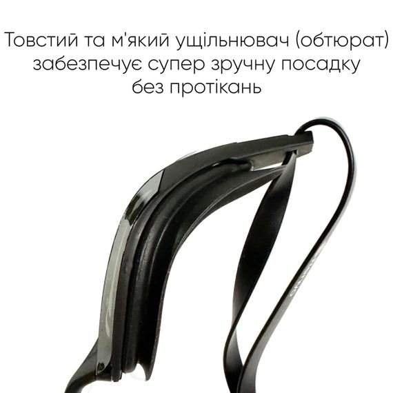 Очки для плавания Renvo Alat Pro Уни Anti-fog Черный OSFM (2SG610-0106) | Зображення 1