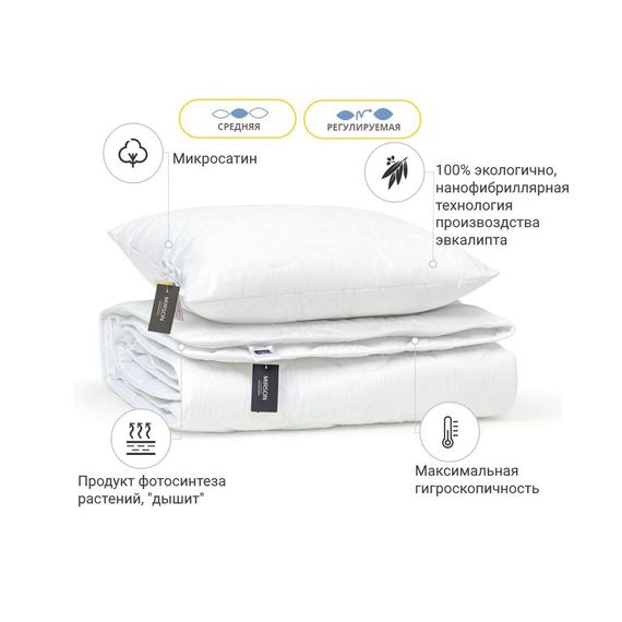 Ковдра MirSon Набір Евкаліптовий №1699 Eco Light White Ковдра 220 * 240 + (2200002655989) | Зображення 1