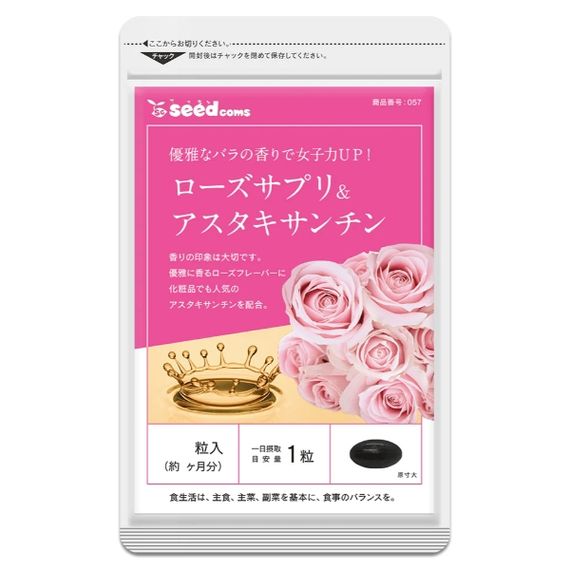 Астаксантін Seedcoms Astaxanthin with Damask Rose 90 Tabs