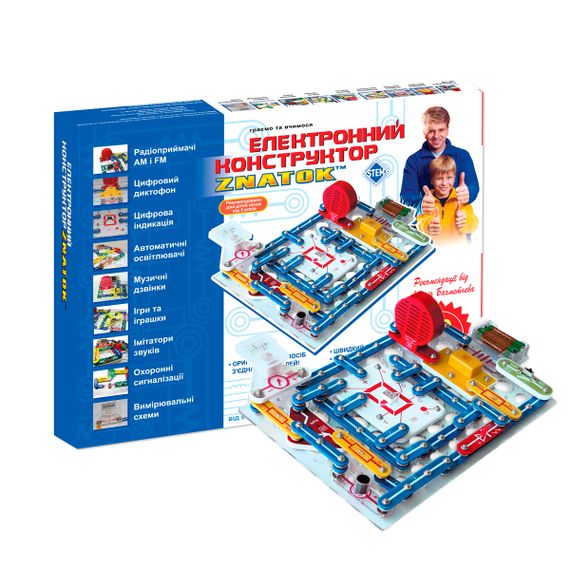 конструктор Майстер 999 схем | Зображення 3