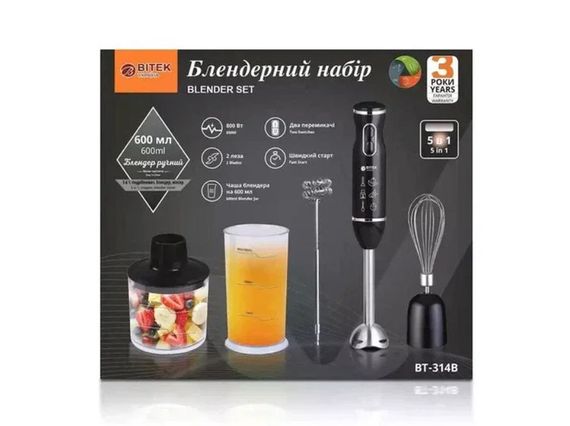 Занурювальний блендер Domotec 314B 5 в 1 чорний 800 Вт • Ручний кухонний блендер з подрібнювачем, вінчиком і мірною склянкою | Зображення 3