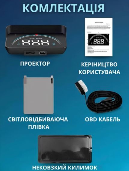 Проекція швидкості на лобове скло M8 з OBD2, дисплей HUD для автомобіля | Зображення 2