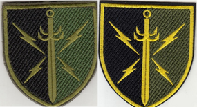 Шеврон 7 окремий полк зв'язку ВСУ - 2шт (кольоровий+зелений)