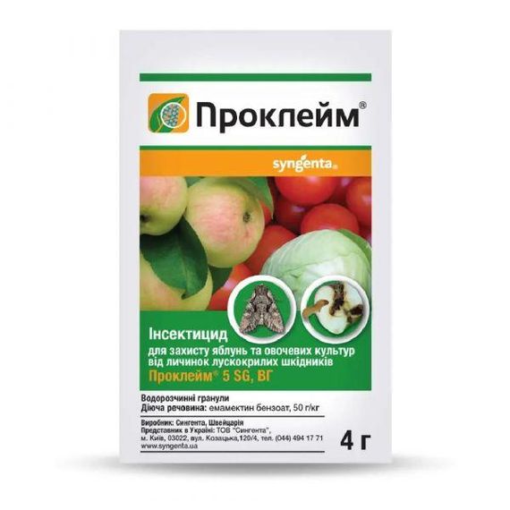 Проклейм  4 г Syngenta