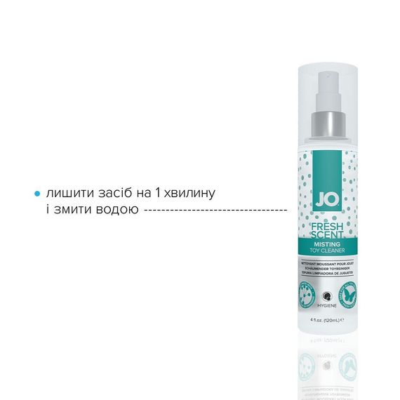 Засіб для чищення JO Fresh Scent Misting Toy Cleaner (120 мл) з ароматом свіжості sexstyle | Зображення 2