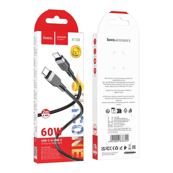 USB Hoco X109 Silicone Type-C to Type-C 60W 2m | Зображення 1