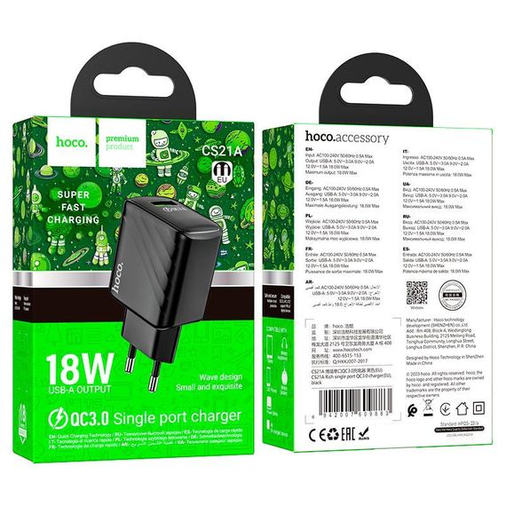 СЗУ HOCO CS21A, 18W, 1xUSB, QC3.0, Black, Box | Зображення 5