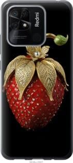 Чохол для Xiaomi Redmi 10C з пластику FCh_083683