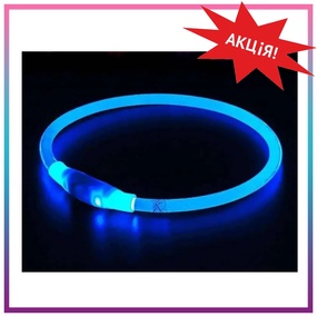Ошейник для собак, с LED подсветкой, водостойкий, с USB зарядкой, универсальный, Синий