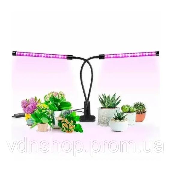 Світлодіодна фітолампа Grow Light для вирощування рослин, розсади Повний спектр 2 голови | Зображення 1