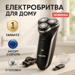 Портативная мужская профессиональная бритва MAGIO, Бритвы аккумуляторные, Електробритва для бороды WY-45