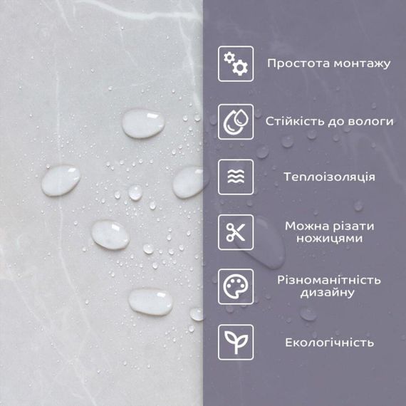 Самоклеюча стінова PET плитка у рулоні 600х3000х2мм SW-00002431 | Зображення 3