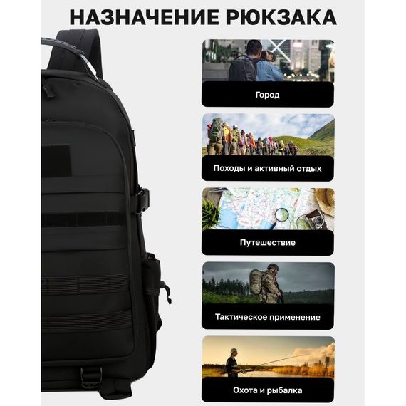 Рюкзак Тактичний на 40л штурмовий туристичний із системою MOLLE Чорний великий | Зображення 7