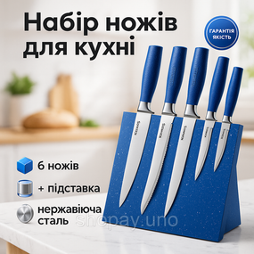Кухонні ножі домашні, Професійний кухонний набір ножів, Набір ножів для кухні та дому LB-48