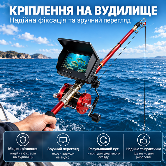 Підводна камера AOERWEI для риболовлі 4.3", LCD-дисплей, 5000 мАг, кабель 30 м— Ехолот для зимової риболовлі під лід | Зображення 5