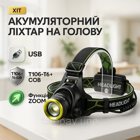 Ліхтар на лоб для будівельних робіт, Led headlamp налобний ліхтар Дуже потужний налобний QW-34