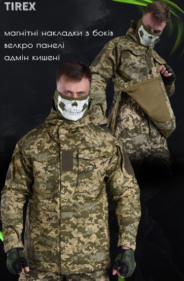 Куртка пиксель весна тактическая много карманов