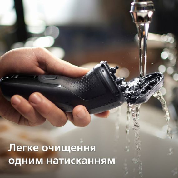 Електробритва Philips X3051/00 | Зображення 5