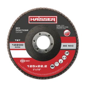 Круг пелюстковий плоский 125х22,2 мм, P80, Т27 Haisser