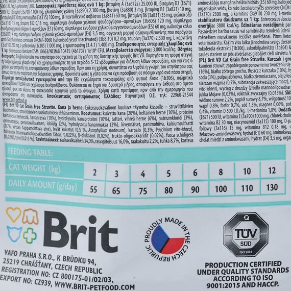 Корм сухий Brit Grain Free VetDiet Cat Struvite для котів з сечокам яною хворобою з куркою та горохом 400 г | Зображення 5