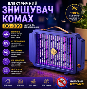 Уничтожитель насекомых, лампа для дома (BG-009)
