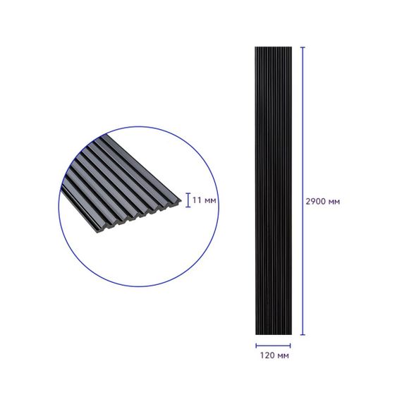 Декоративна PS рейка чорна 2900*120*11мм (D) SW-00002148 | Зображення 2