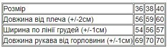 Куртка жіноча джинсова Носи своє 38 Блакитний (p-15026-171537) | Зображення 5