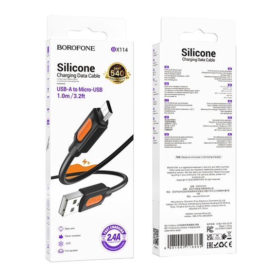 USB Borofone BX114 Silicone Micro 2.4A | Зображення 2