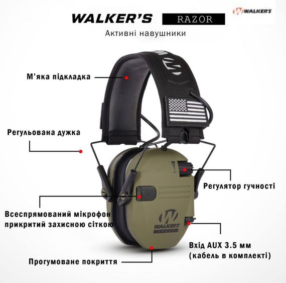 Активні навушники Walker’s Razor | Зображення 1