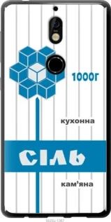 Чохол для Nokia 7 з силікону FCh_016065