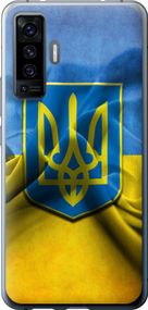 Чехол на Vivo X50 Флаг и герб Украины 1 "375u-1955-17620"