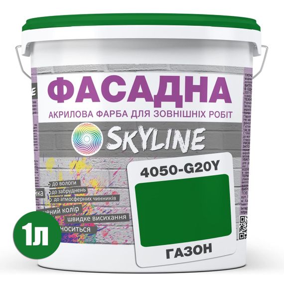 Краска Акрил-латексная Фасадная Skyline 4050-G20Y (C) Газон 1л | Зображення 1