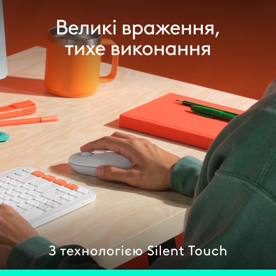 Мишка Logitech POP Mouse With Emoji Bluetooth Off-White (910-007411) | Зображення 4