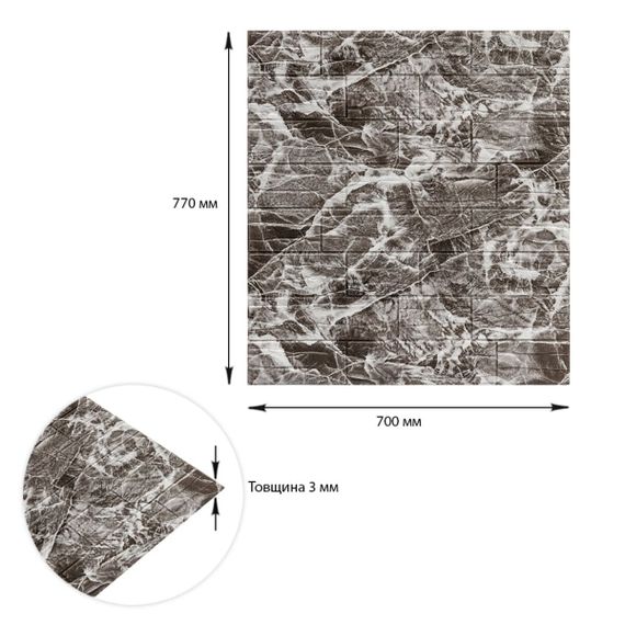 Самоклеюча декоративна 3D панель Камінь сіра рвана цегла700х770х3мм (158) SW-00000487 | Зображення 2