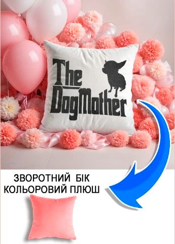 Подушка плюшева Мерч Крафт Дизайн з принтом dogmother рожевий плюш квадратна 33х33 см