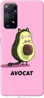 Чохол для Xiaomi Redmi Note 11 з силікону FCh_025811