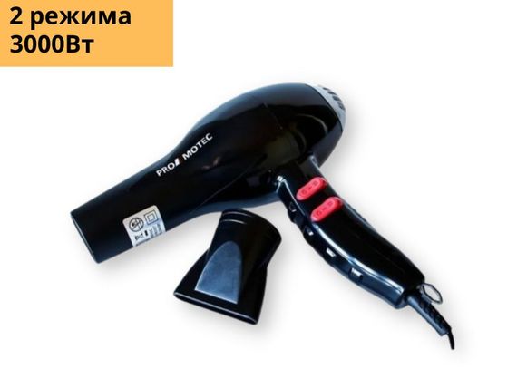 Фен професійний для волосся з насадкою Promotec PM-2307 3000 Вт чорний (lp-89611) | Зображення 1