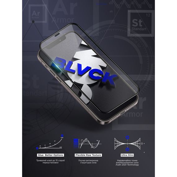 Скло захисне Armorstandart Space Black Icon Samsung S25 Ultra (ARM81880) | Зображення 6