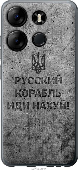 Чехол на Tecno Spark Go 2023 BF7 Русский военный корабль иди на v4 "5223u-2952-17620"