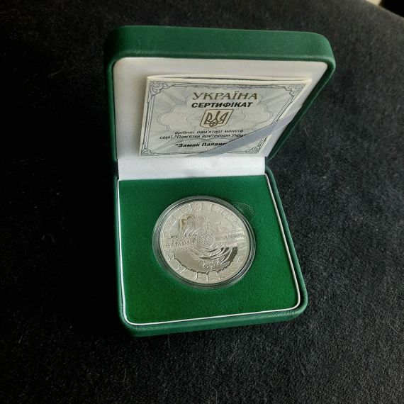 10 гривень 2019 «Замок Паланок»