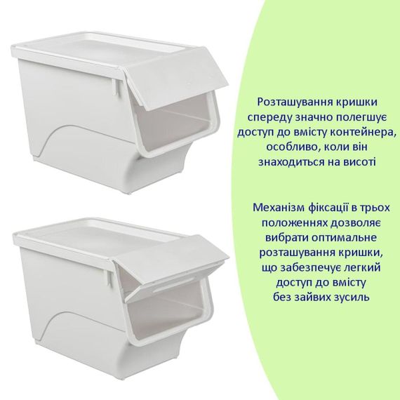 Контейнер для зберігання 45.5х28.5х31см Білий SW-00002421 | Зображення 5